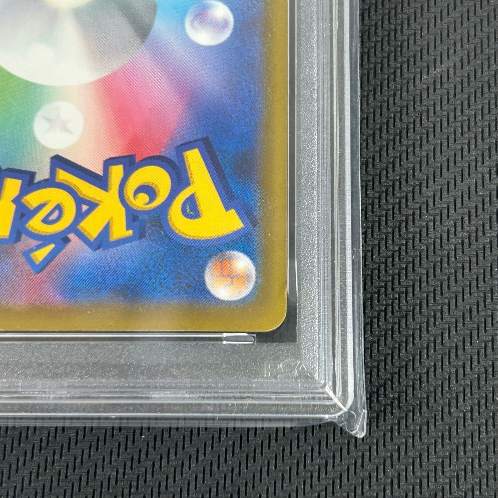 PSA10 ポケカ メガリザードンXex MA 223/193 MEGAドリームex - メルカリ