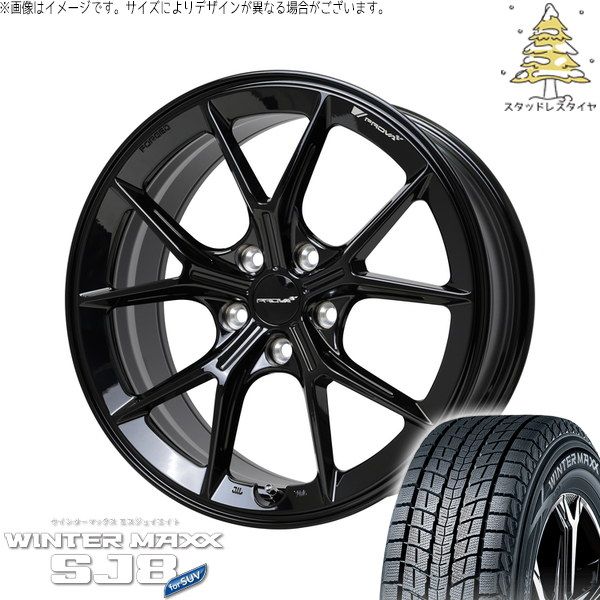 レクサスLBX 225/55R18 スタッドレスタイヤ ホイール 4本セット | ダンロップ ウィンターマックス SJ8+ × ホットスタッフ プローバ ラフィナート プレミアムブラック 18インチ 8J +45 5穴114.3