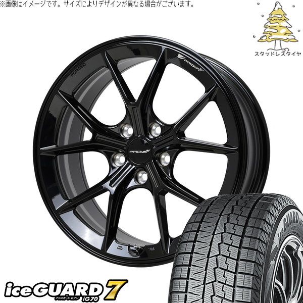 クラウン カムリ 225/45R18 スタッドレスタイヤ ホイール 4本セット | ヨコハマタイヤ アイスガードセブン IG70 × ホットスタッフ プローバ ラフィナート プレミアムブラック 18インチ 8.5J +42 5穴114.3 206,470円