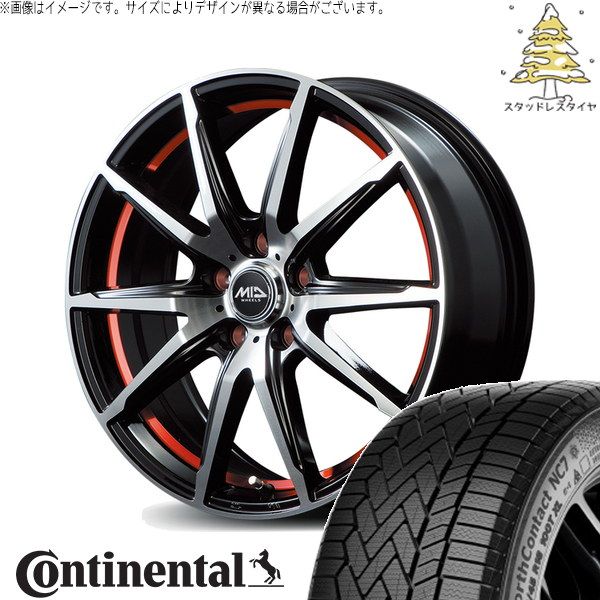 エスティマ 215/60R16 スタッドレスタイヤ ホイール 4本セット