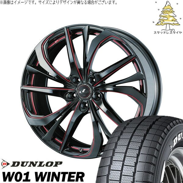 オデッセイ 215/60R17 109/107 スタッドレスタイヤ ホイール 4本セット | ダンロップ W01 WINTER × ウェッズ レオニス TE ブラック/SCマシニングレッド 17インチ 7J +53 5穴114.3