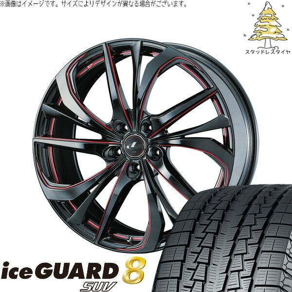 ZR-V クロストレック 225/60R17 スタッドレスタイヤ ホイール 4本セット | ヨコハマタイヤ アイスガード8 SUV × ウェッズ レオニス TE ブラック/SCマシニングレッド 17インチ 7J +53 5穴114.3