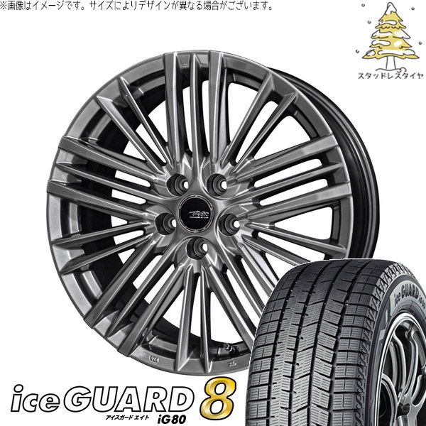 40ヴェルファイア 225/65R17 スタッドレスタイヤ ホイール 4本セット | ヨコハマタイヤ アイスガードエイト IG80 × 共豊コーポレーション テイラー TL1 ハイパーメタルブラック 17インチ 6.5J +40 5穴120