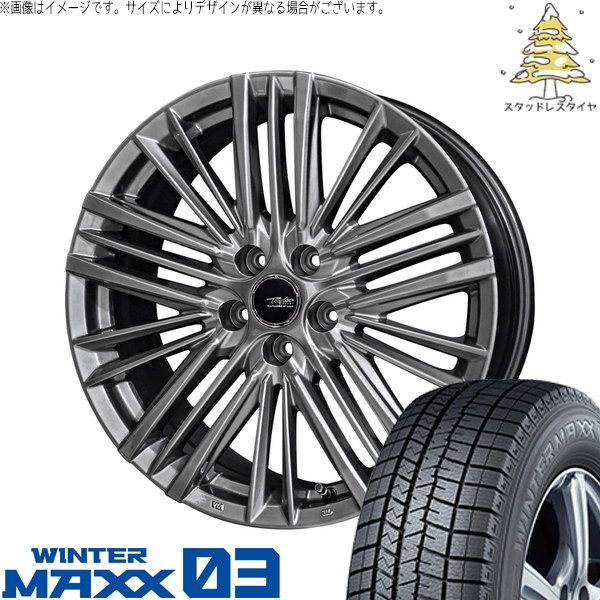 トヨタ 60プリウス 195/60R17 スタッドレスタイヤ ホイール 4本セット