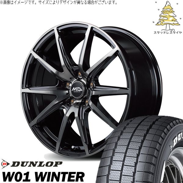 カローラクロス 215/60R17 109/107 スタッドレスタイヤ ホイール 4本セット | ダンロップ W01 WINTER × エムアイディー MIDホイール DR-02 ブラックポリッシュ/ブラッククリア 17インチ 7J +38 5穴114.3