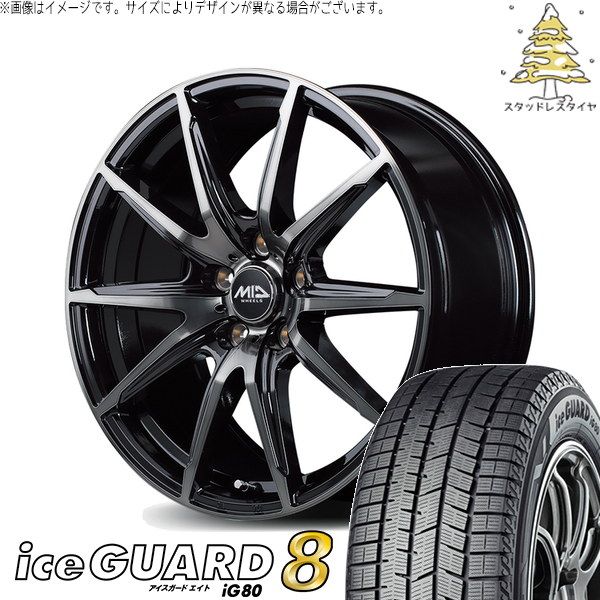 アコード CU CR 225/50R17 スタッドレスタイヤ ホイール 4本セット | ヨコハマタイヤ アイスガードエイト IG80 × エムアイディー MIDホイール DR-02 ブラックポリッシュ/ブラッククリア 17インチ 7J +50 5穴114.3 143,605円