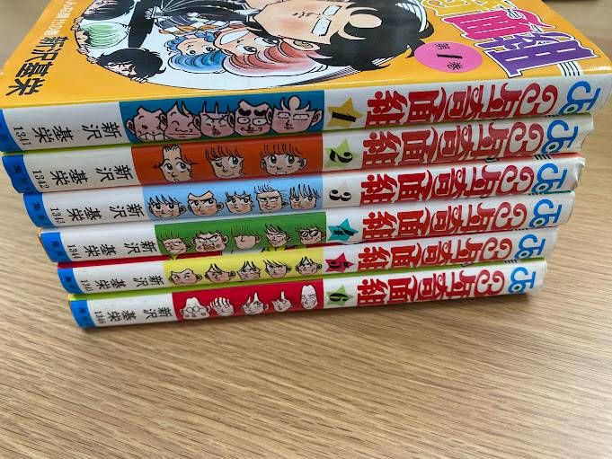 3年奇面組 1巻〜6巻全巻完結セット　新沢基栄 全巻セット】3年奇面組 第1巻〜第6巻 完結 新沢基栄 即購入OK - メルカリ