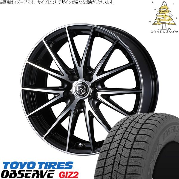ヤリスクロス 215/55R17 スタッドレスタイヤ ホイール 4本セット | トーヨータイヤ OBSERVE × ウェッズ ライツレー VS ブラックメタリックポリッシュ 17インチ 7J +40 5穴114.3