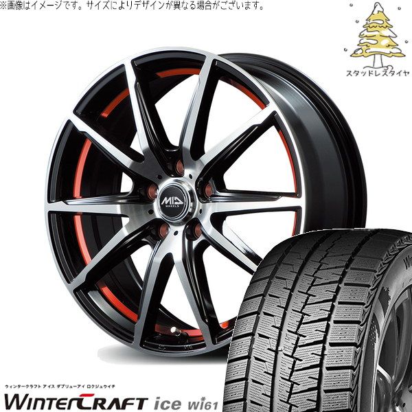 カローラクロス 215/65R16 スタッドレスタイヤ ホイール 4本セット