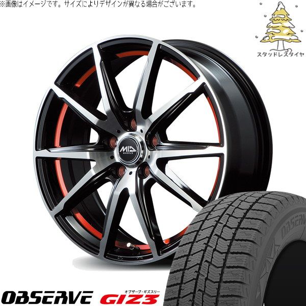 セレナ C28 205/65R16 スタッドレスタイヤ ホイール 4本セット