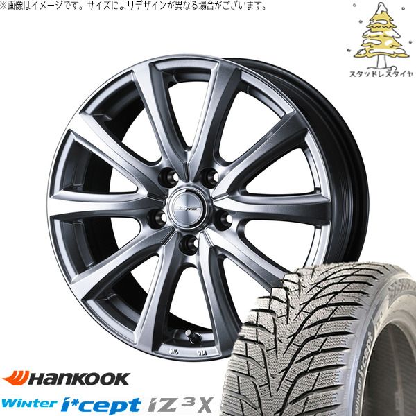 235/55/18 スタッドレスタイヤ NX300hホイルセット　専用③ NX クラスポ 235/55R19 スタッドレスタイヤ ホイール 4本セット