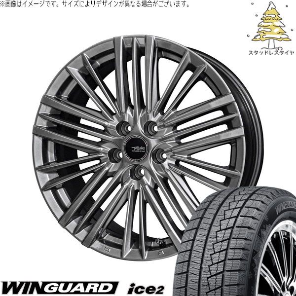 プリウスα 225/40R18 スタッドレスタイヤ ホイール 4本セット