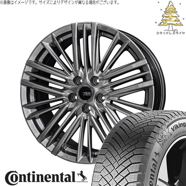 クラウン カムリ 225/45R18 スタッドレスタイヤ ホイール 4本セット