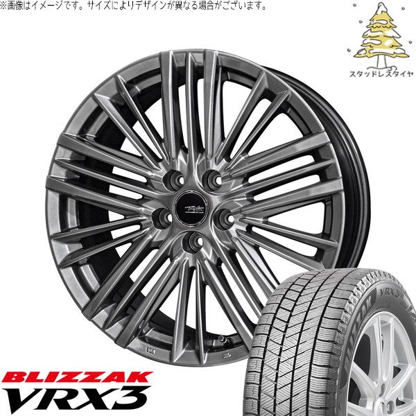 リーフ ルミオン 215/40R18 スタッドレスタイヤ ホイール 4本セット | ブリヂストン ブリザック VRX3 × 共豊コーポレーション テイラー TL1 ハイパーメタルブラック 18インチ 7.5J +40 5穴114.3 197,725円