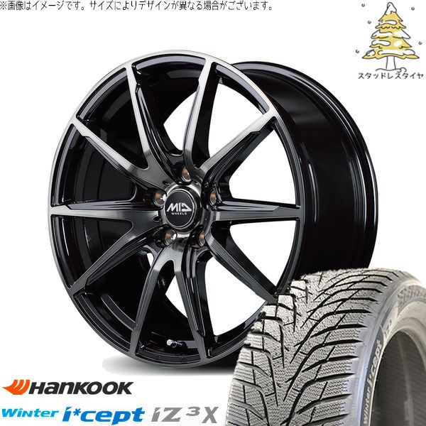 225/60R17 スタッドレスタイヤ ホイール 4本セット | ハンコック ウィンターアイセプト IZ3X W636A × エムアイディー MIDホイール DR-02 ブラックポリッシュ/ブラッククリア 17インチ 7J +50 5穴114.3 86,576円