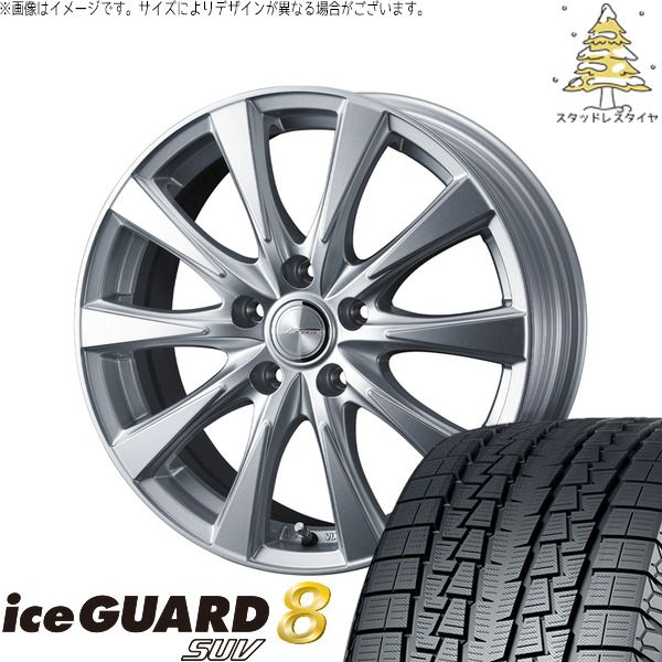 デリカD5 アウトランダー 225/70R16 スタッドレスタイヤ ホイール 4本セット | ヨコハマタイヤ アイスガード8 SUV × ウェッズ ジョーカー スピリッツ シルバー 16インチ 6.5J +39 5穴114.3