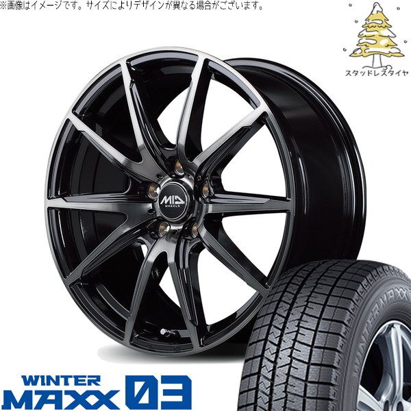 ステップワゴン 215/45R18 スタッドレスタイヤ ホイール 4本セット | ダンロップ ウィンターマックス03 × エムアイディー MIDホイール DR-02 ブラックポリッシュ/ブラッククリア 18インチ 7J +48 5穴114.3 118,855円