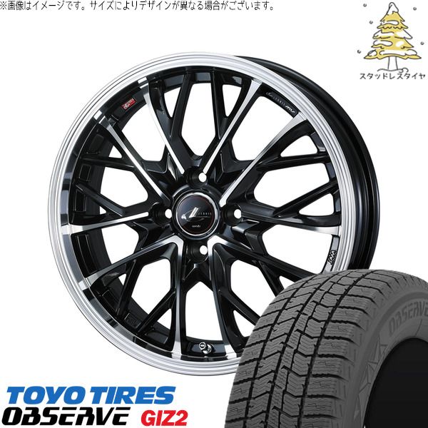 アクア カローラフィールダー 195/55R16 スタッドレスタイヤ ホイール 4本セット | トーヨータイヤ OBSERVE × ウェッズ レオニス MV パールブラック/ミラーカット 16インチ 6J +42 4穴100