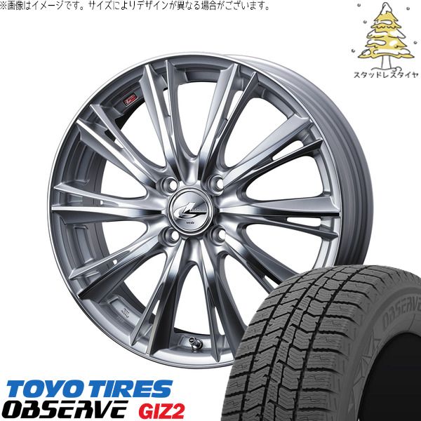 ライズ ロッキー ガソリン車 195/65R16 スタッドレスタイヤ ホイール 4本セット | トーヨータイヤ OBSERVE × ウェッズ レオニス WX ハイパーシルバー/ミラーカット 16インチ 6J +42 4穴100