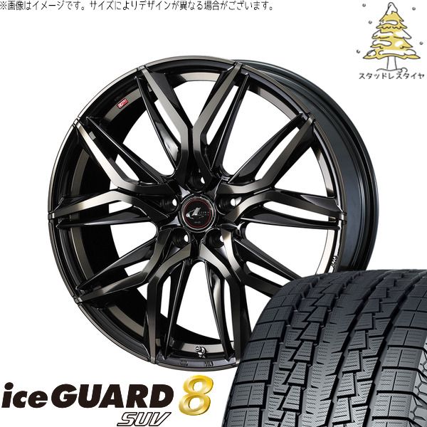 オデッセイ 215/60R17 スタッドレスタイヤ ホイール 4本セット | ヨコハマタイヤ アイスガード8 SUV × ウェッズ レオニス LM パールブラックミラーカット/チタントップ 17インチ 7J +53 5穴114.3