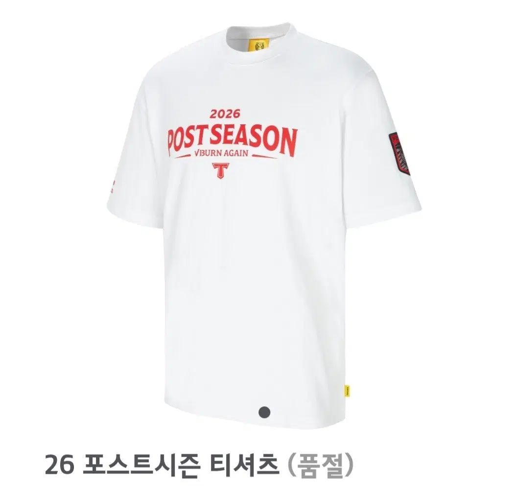 KIAタイガース(キア・タイガース) 26 ポストシーズン Tシャツ L