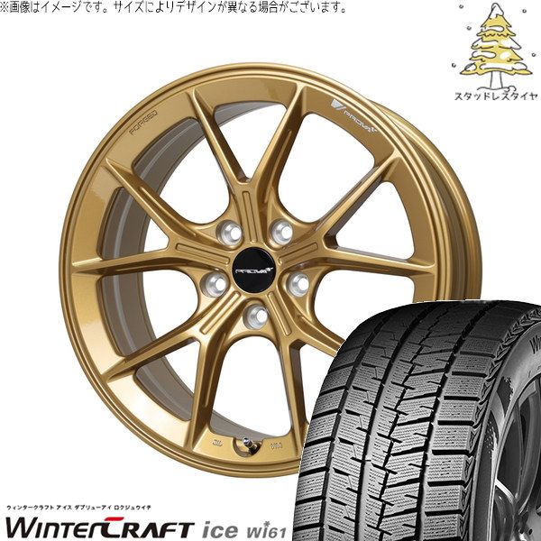 レヴォーグ 225/45R18 スタッドレスタイヤ ホイール 4本セット