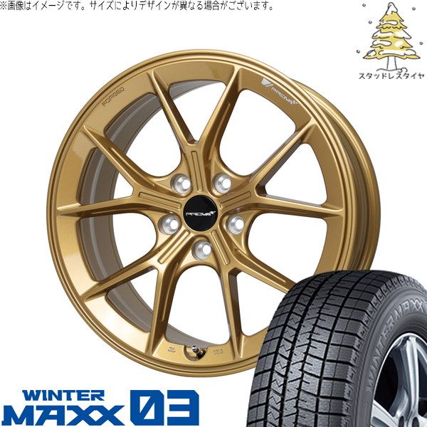 レヴォーグ 225/45R18 スタッドレスタイヤ ホイール 4本セット | ダンロップ ウィンターマックス03 × ホットスタッフ プローバ ラフィナート プレミアムゴールド 18インチ 8J +45 5穴114.3 188,320円
