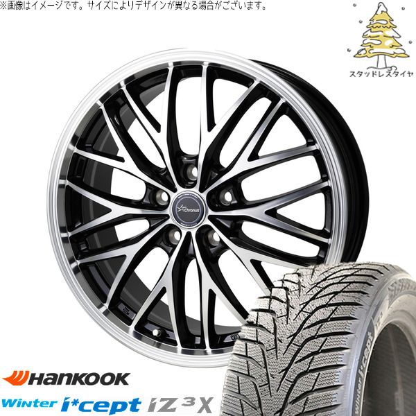 レクサスLBX 225/60R17 スタッドレスタイヤ ホイール 4本セット | ハンコック ウィンターアイセプト IZ3X W636A × ホットスタッフ クロノス CH-113 メタリックブラックポリッシュ 17インチ 7J +38 5穴114.3