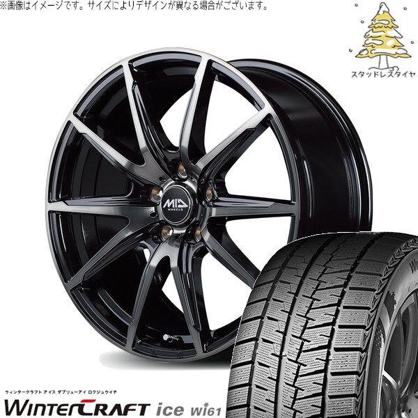 レヴォーグ 225/45R18 スタッドレスタイヤ ホイール 4本セット