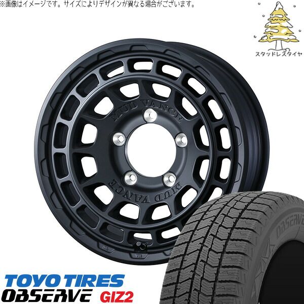 タフト ハスラー ソリオ 165/65R15 スタッドレスタイヤ ホイール 4本