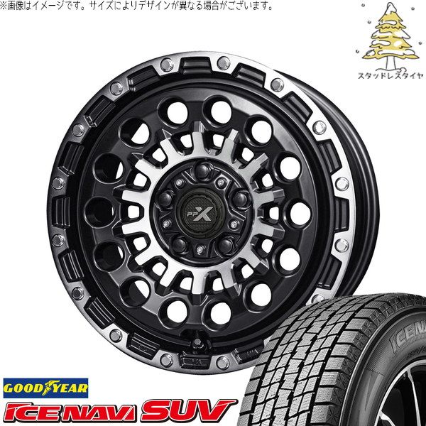 デリカD5 CX5 CX8 225/70R16 スタッドレスタイヤ ホイール 4本セット | グッドイヤー アイスナビ SUV × 共豊コーポレーション PPX GX14 マットブラックポリッシュ 16インチ 7J +35 5穴114.3 113,300円