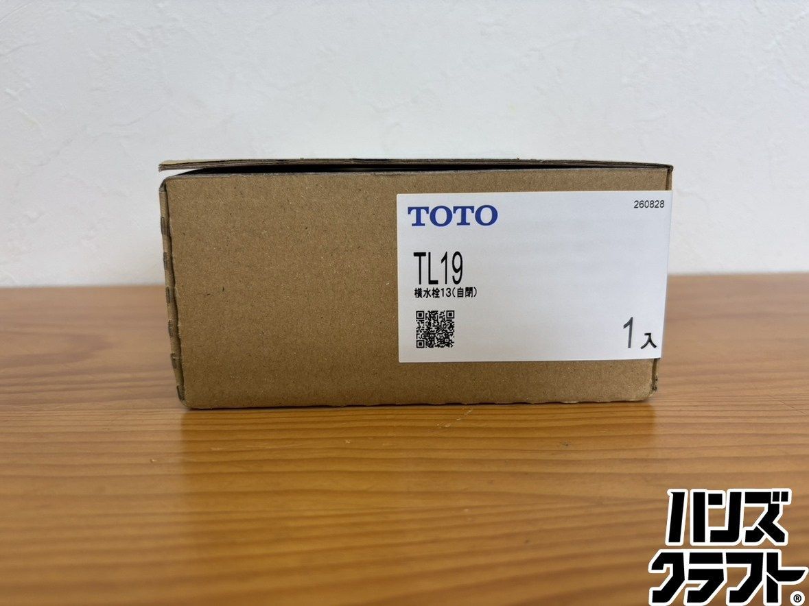 ♭【未使用品】TOTO TL19 横水栓 未開封品【熊本けやき通り店】【中古】