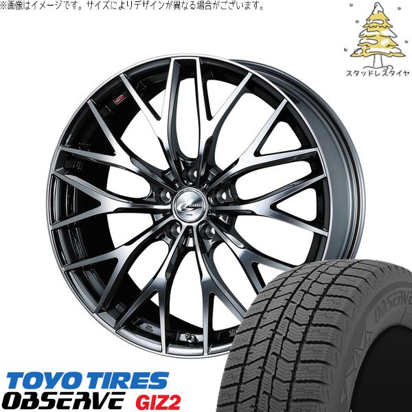 エスクァイア 205/50R17 スタッドレスタイヤ ホイール 4本セット | トーヨータイヤ OBSERVE × ウェッズ レオニス MX ブラックメタルコート/ミラーカット 17インチ 6.5J +53 5穴114.3 138,215円