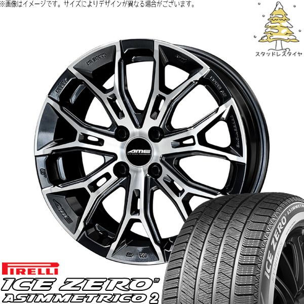 アリア B6 B9 255/45R20 スタッドレスタイヤ ホイール 4本セット | ピレリ アイスゼロアシンメトリコ2 × 共豊コーポレーション ガレルナ フィヌラ ブルーガンメタリック/ポリッシュ 20インチ 8.5J +35 5穴114.3