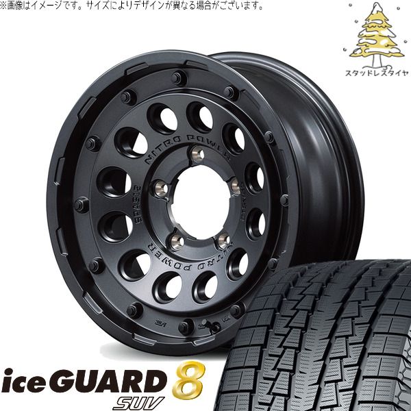 ヴェルファイア 215/70R16 スタッドレスタイヤ ホイール 4本セット | ヨコハマタイヤ アイスガード8 SUV × エムアイディー ナイトロパワー H12 ショットガン バレルブラック 16インチ 7J +40 5穴114.3 110,385円