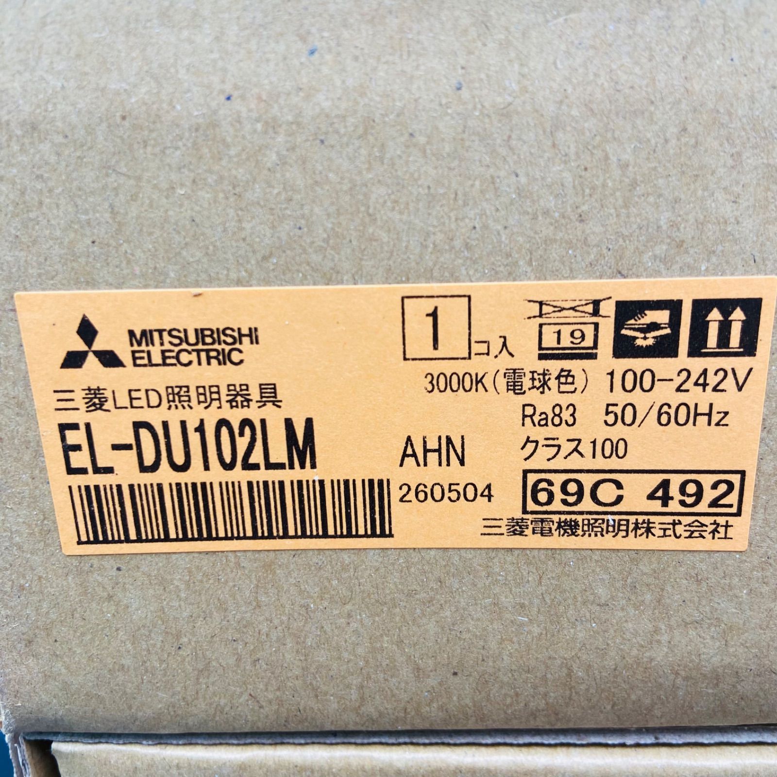 【新品未開封】三菱電機　ダウンライトユニット5個 EL-DU102LM 新品未開封】三菱電機 ダウンライトユニット 4個セット EL-DU102LM