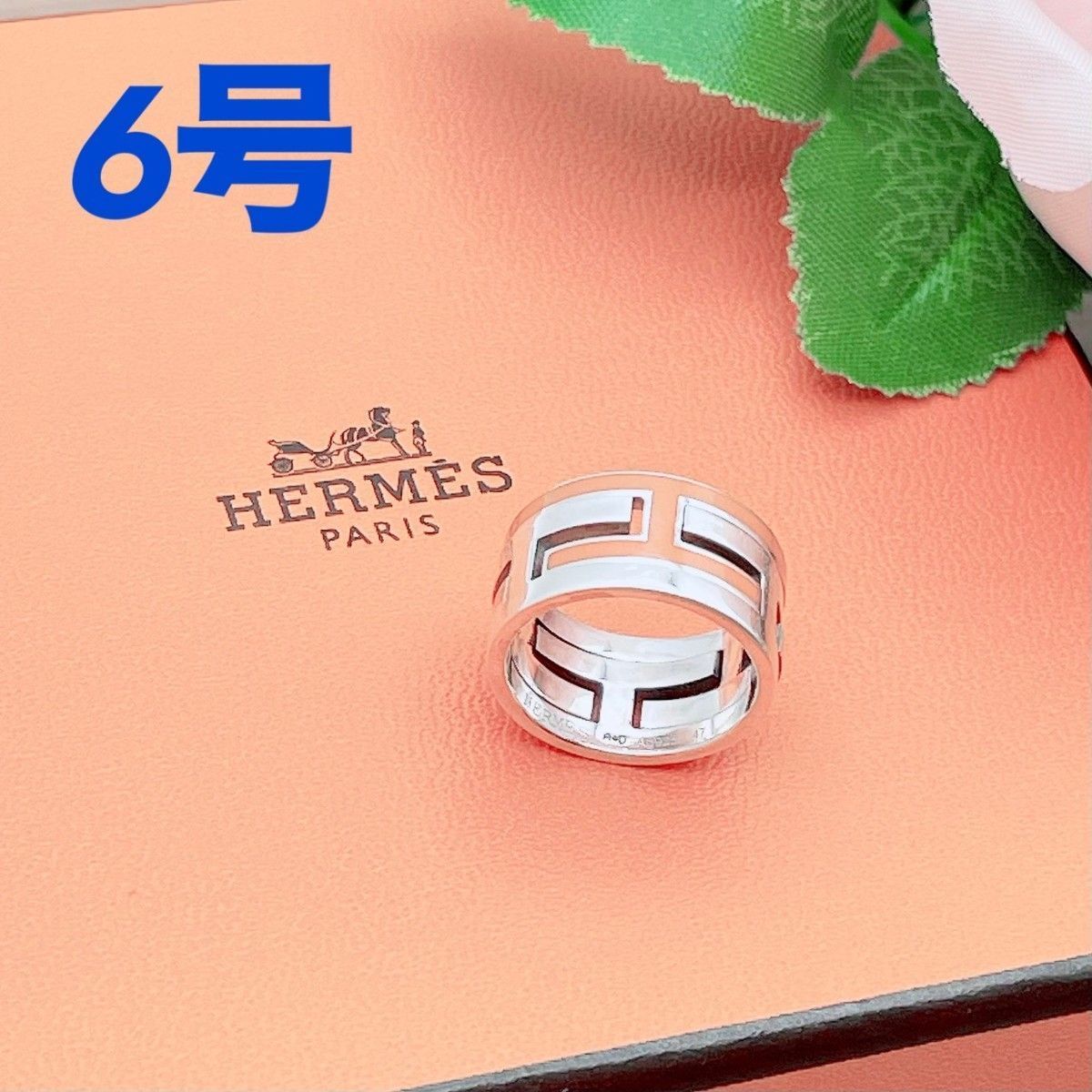 ◇エルメス◇新品仕上済 HERMES ムーブアッシュ リング 指輪 ムーヴ