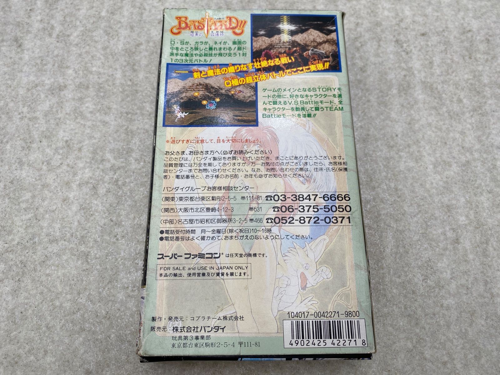 https://assets.mercari-shops-static.com/-/large/plain/2JY6DP6y37NB2DV6jewe4h.jpg@jpg
