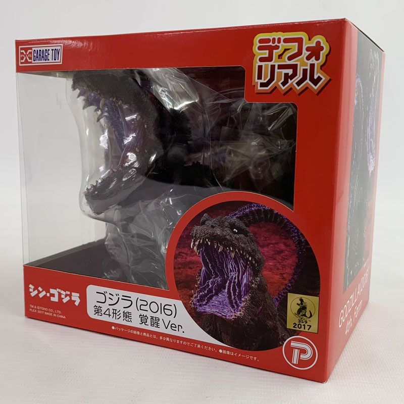 【激レア】デフォリアル シンゴジラ 第4形態 覚醒Ver. フィギュア 箱付き プレックス/エクスプラス デフォリアル ゴジラ(2016) 第4形態 覚醒Ver