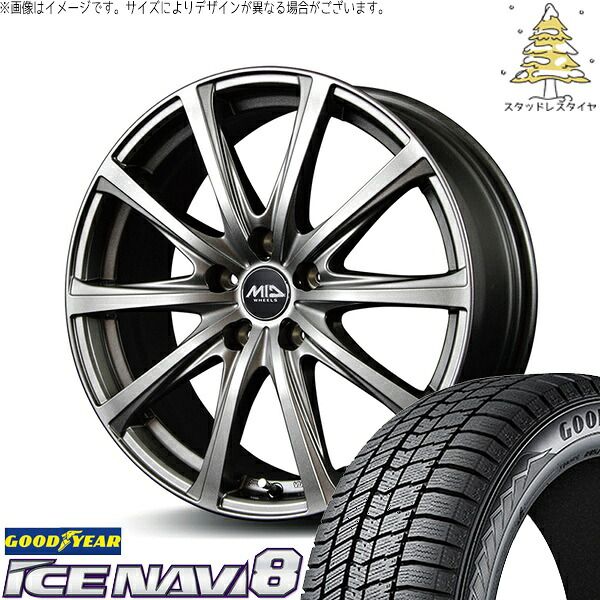 レクサスLBX 225/60R17 スタッドレスタイヤ ホイール 4本セット | グッドイヤー アイスナビ8 × エムアイディー MIDホイール V25 メタリックグレー 17インチ 7J +38 5穴114.3 96,921円