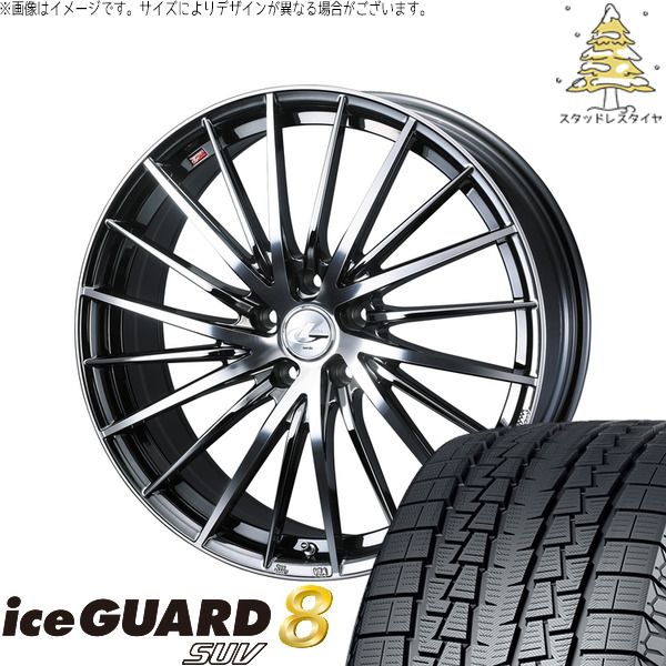 カローラクロス 215/60R17 スタッドレスタイヤ ホイール 4本セット | ヨコハマタイヤ アイスガード8 SUV × ウェッズ レオニス FR ブラックメタルコート/ミラーカット 17インチ 7J +42 5穴114.3