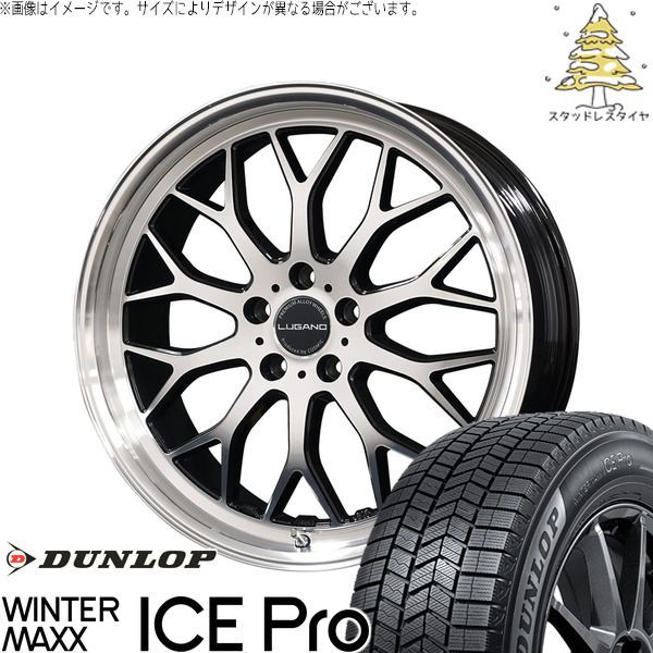 CX-60 CX-80 235/50R20 スタッドレスタイヤ ホイール 4本セット | ダンロップ ウィンターマックス ICE Pro × コスミック ヴェネルディ ルガーノ ミラーカット/ブラックメタリック 20インチ 8.5J +38 5穴114.3