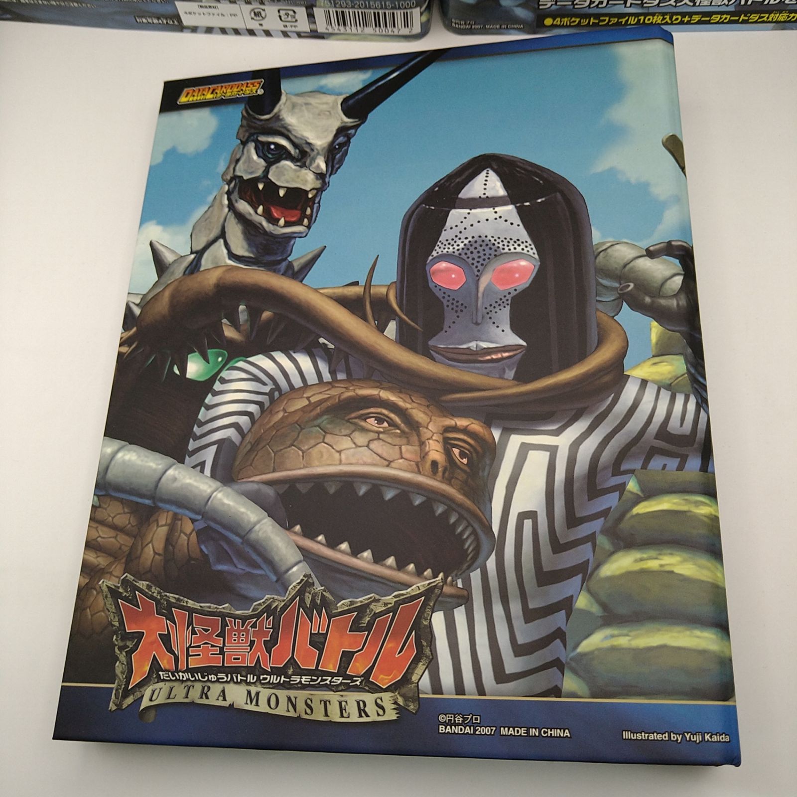 d*3様 ウルトラマン データカードダス 大怪獣バトルRR まとめ売り データカードダス 大怪獣バトルオフィシャルバインダー2 3冊セット