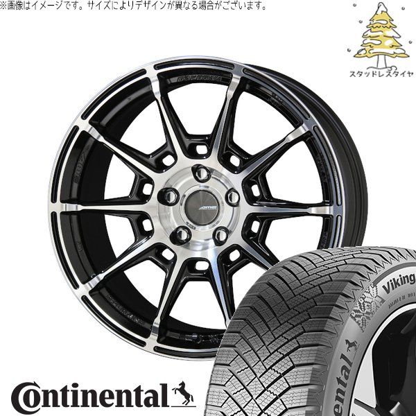 レクサスLBX 225/55R18 スタッドレスタイヤ ホイール 4本セット | コンチネンタル バイキングコンタクト8 × 共豊コーポレーション ガレルナ レフィーノ ブラックポリッシュ 18インチ 8J +48 5穴114.3 179,025円