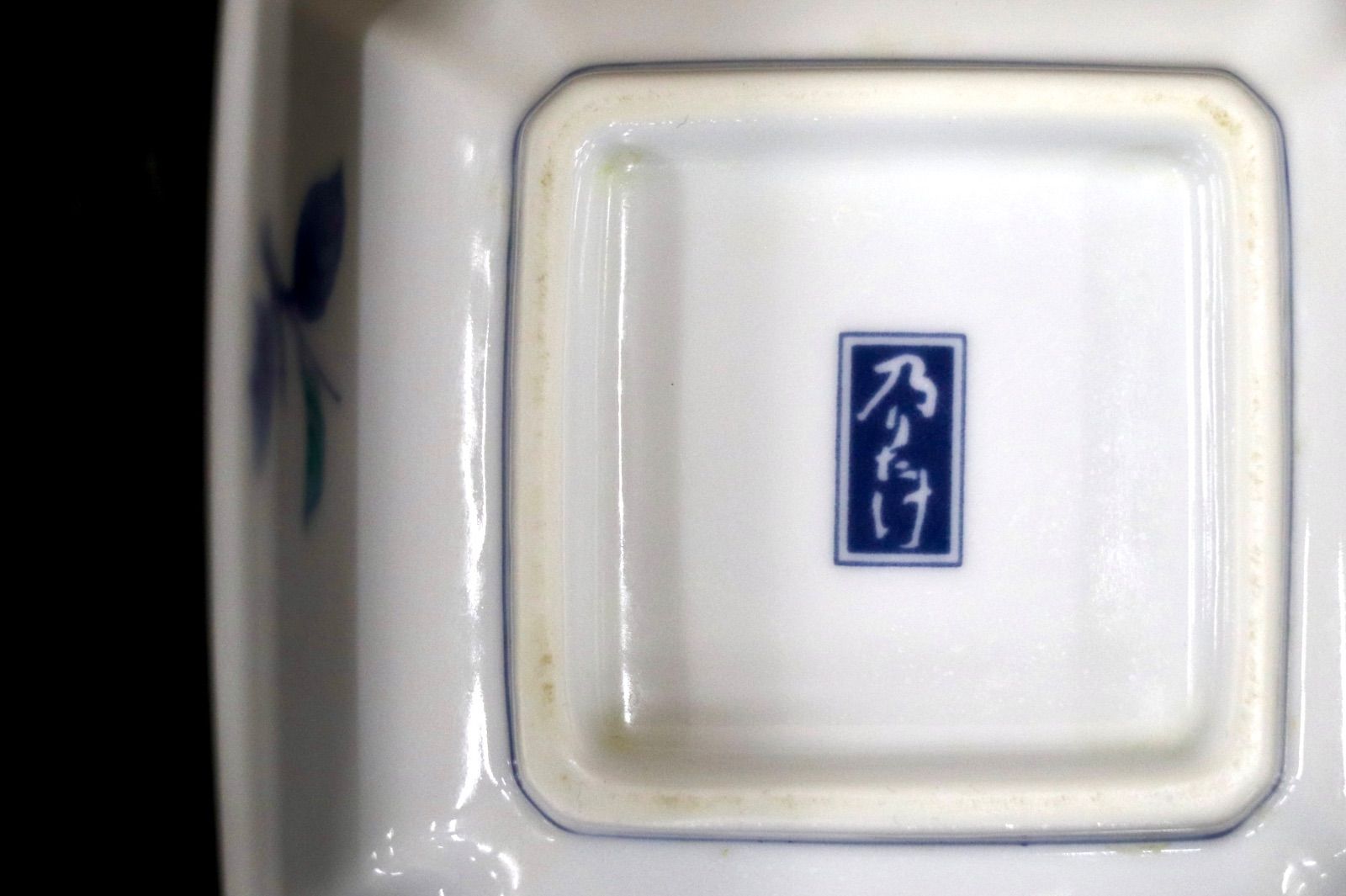 【美品】ノリタケ 柿右衛門写し角鉢 5個 GMJO141S◯Noritake / ノリタケ 乃りたけ 日本の食器 柿右衛門写し 角