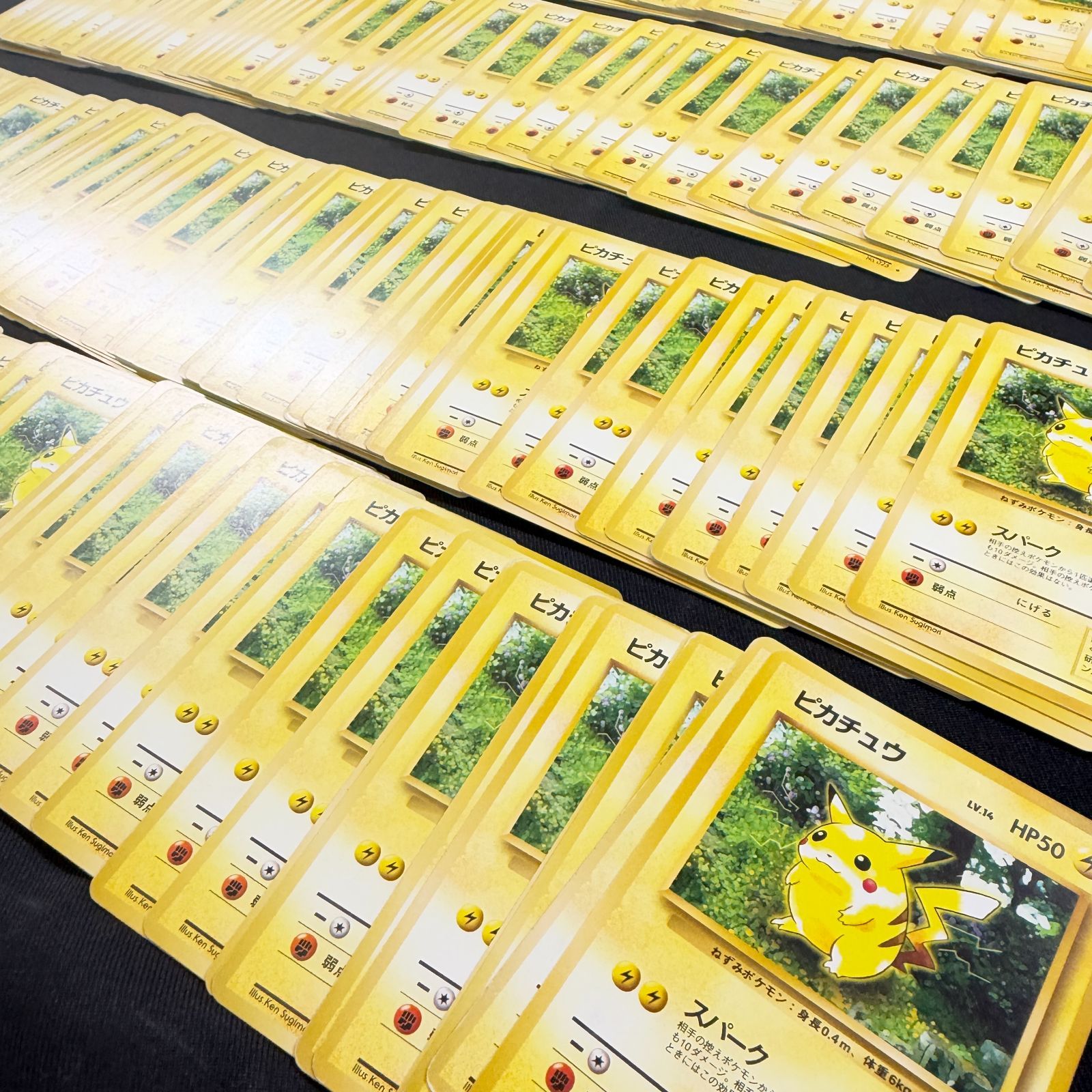 旧裏 ピカチュウ スパーク ポケモンジャングル 200枚セット まとめ売り
