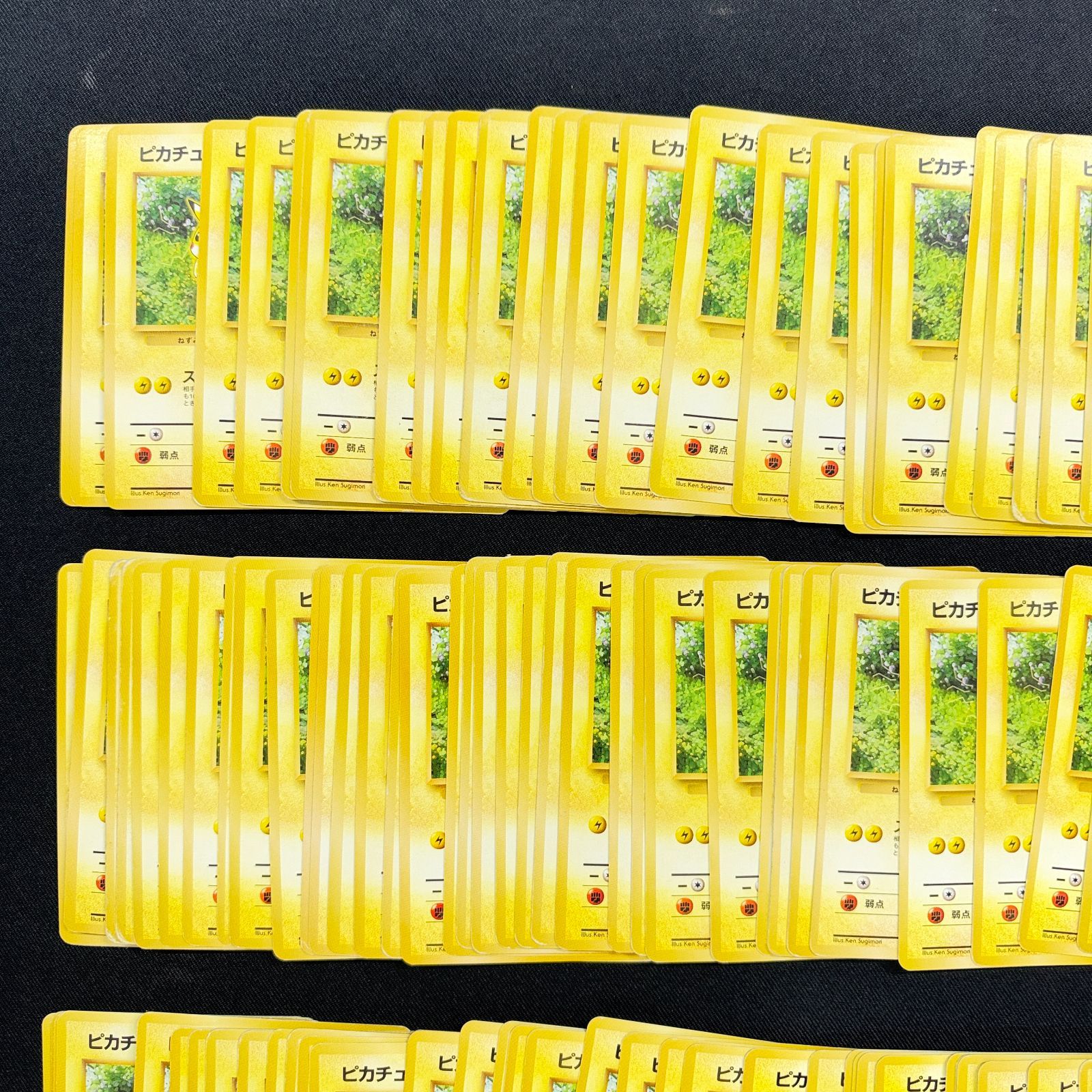 旧裏 ピカチュウ スパーク ポケモンジャングル 200枚セット まとめ売り