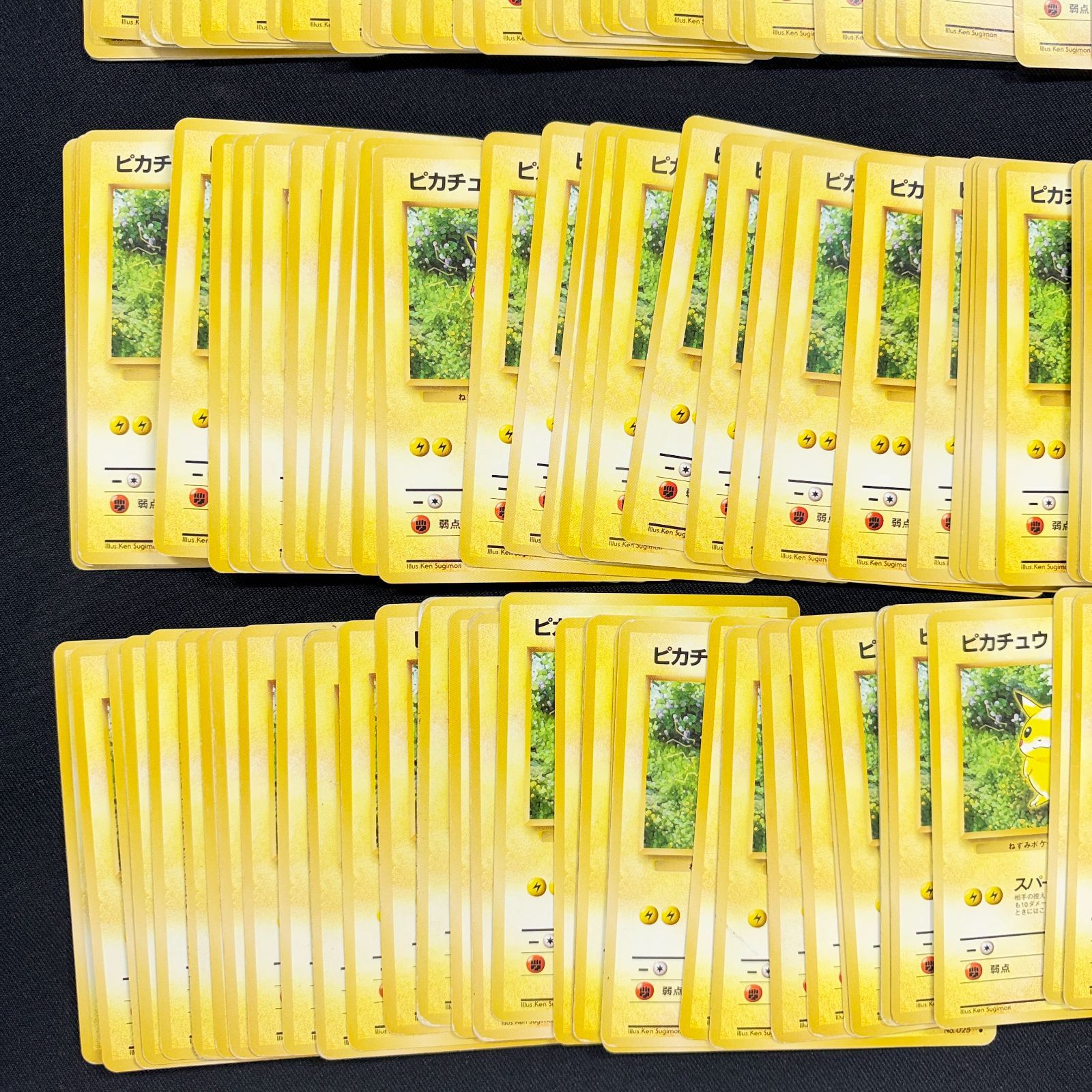 旧裏 ピカチュウ スパーク ポケモンジャングル 200枚セット まとめ売り