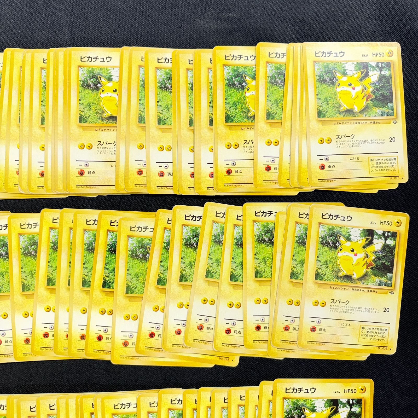 ピカチュウ 　まとめ売り　 ポケモンジャングル等 旧裏 ピカチュウ スパーク ポケモンジャングル 200枚セット まとめ売り