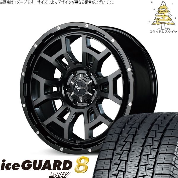 E25 E26 215/65R16 スタッドレスタイヤ ホイール 4本セット | ヨコハマタイヤ アイスガード8 SUV × エムアイディー ナイトロパワー H6 スラッグ セミグロスブラック/マシニング 16インチ 6.5J +48 6穴139.7